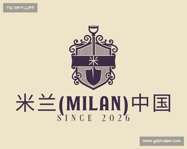 关于米兰(milan)中国